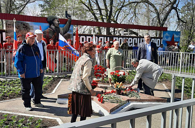 Митинг памяти, посвященный 77-ой годовщине Великой Победы