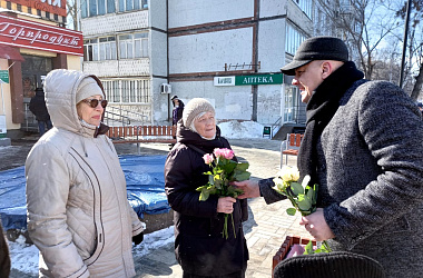 Поздравили женщин с Международным женским днем