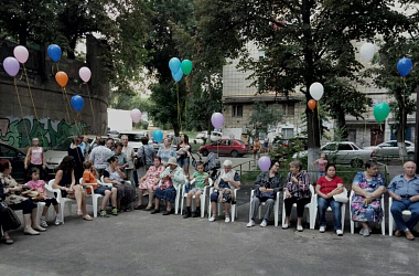 Праздник двора «День соседей»